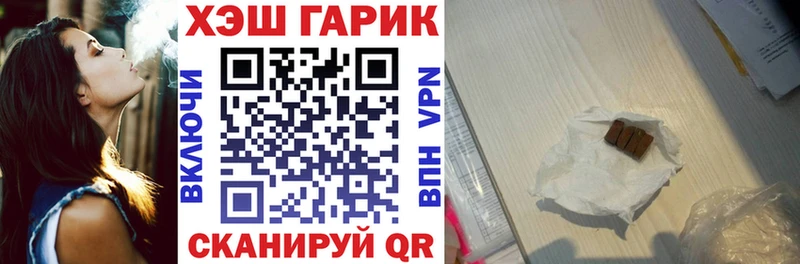 Какие есть наркотики Курганинск АМФЕТАМИН  МЕФ  APVP  Гашиш  Кокаин  МАРИХУАНА 