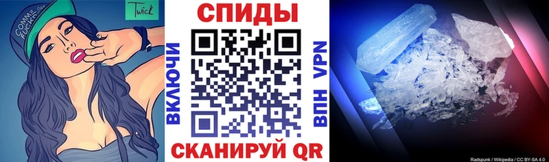 Амфетамин 97%  даркнет сайт  Курганинск 