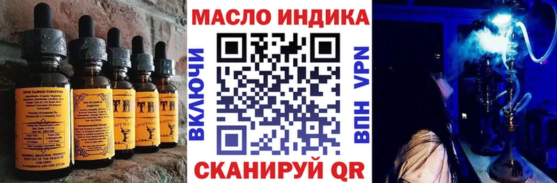 Cannafood марихуана Курганинск