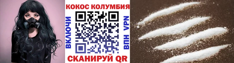 КОКАИН FishScale где можно купить Курганинск