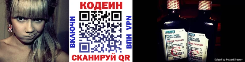купить наркоту  Курганинск  Codein Purple Drank 