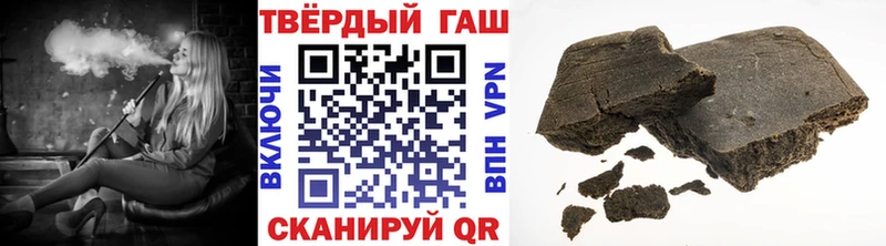 ГАШ гашик Курганинск