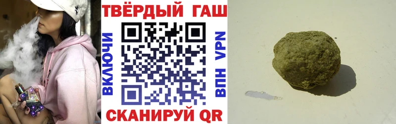ГАШИШ AMNESIA HAZE Курганинск