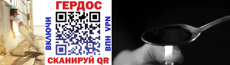 Героин Heroin  где продают наркотики  Курганинск 