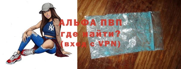 скорость Балабаново