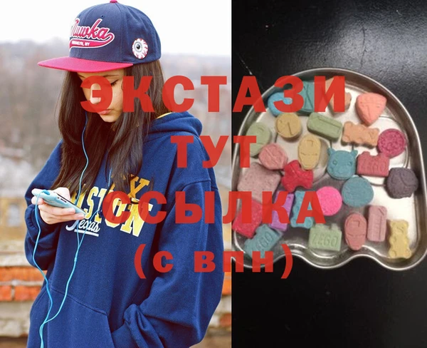 скорость Балабаново