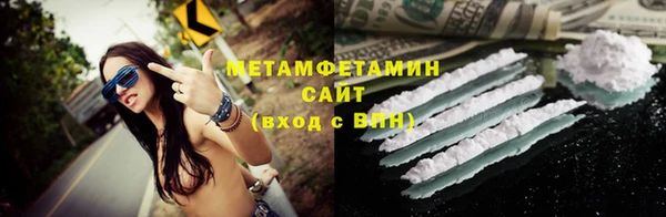кокаин VHQ Богданович