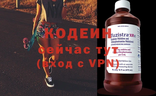apvp Балахна