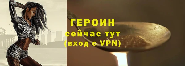apvp Балахна
