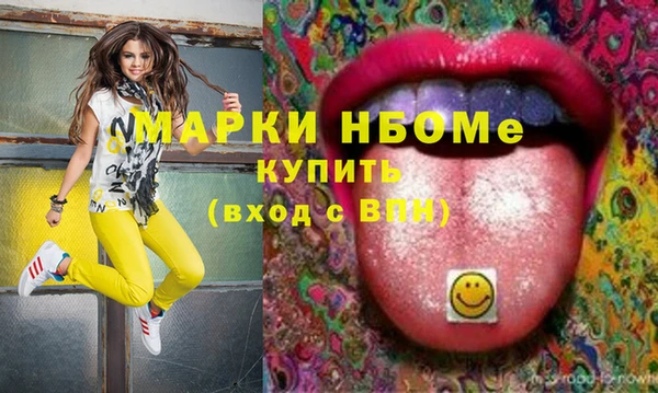 apvp Балахна