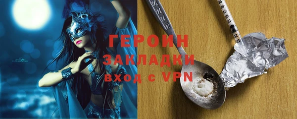 apvp Балахна