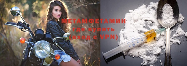 ПСИЛОЦИБИНОВЫЕ ГРИБЫ Богородицк