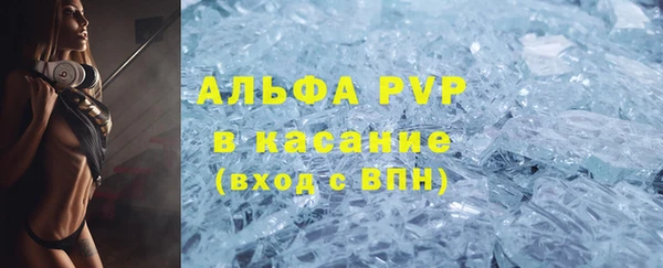 скорость Балабаново