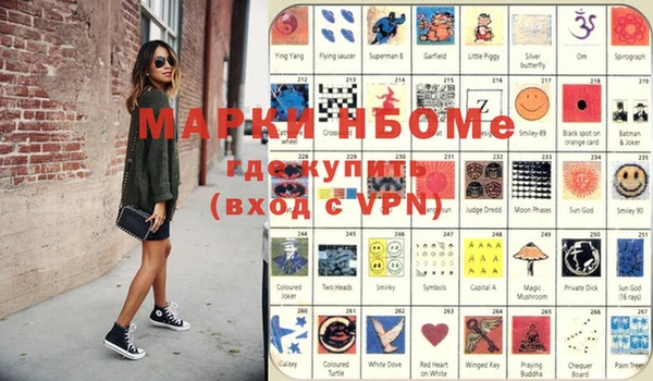 apvp Балахна