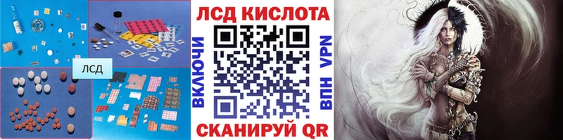 LSD-25 экстази ecstasy  Курганинск 