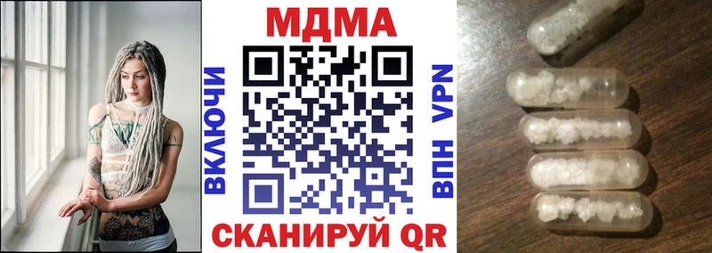 как найти наркотики  kraken как зайти  МДМА кристаллы  Курганинск 