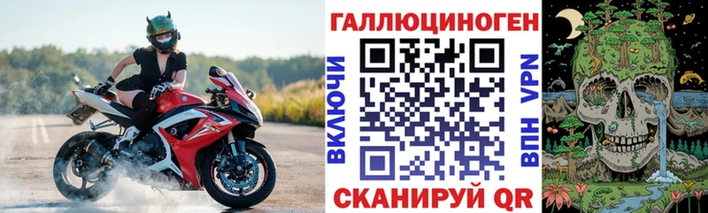 Псилоцибиновые грибы MAGIC MUSHROOMS Курганинск